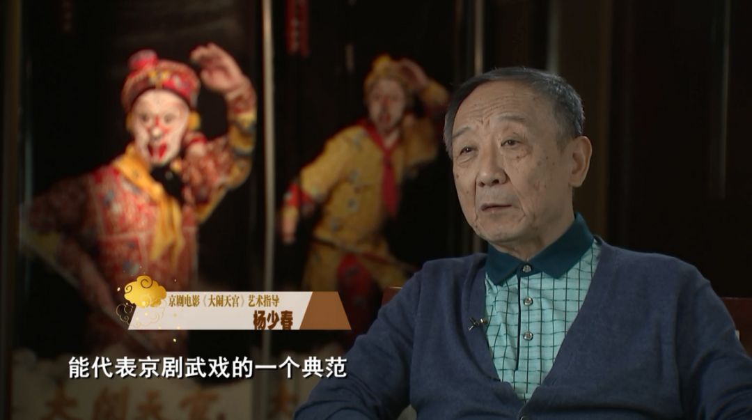 查看更多主角齐天大圣由四位优秀的青年京剧演员共同主演:王璐,李哲