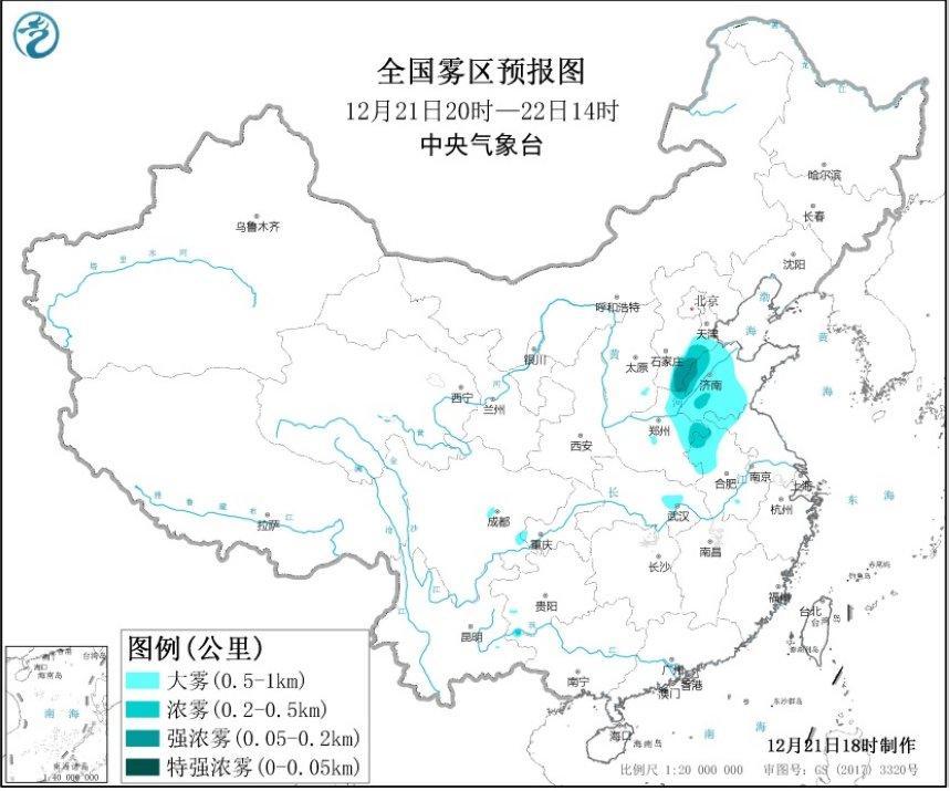 中央气象台发布大雾黄色预警冀鲁皖等地部分地区有浓雾