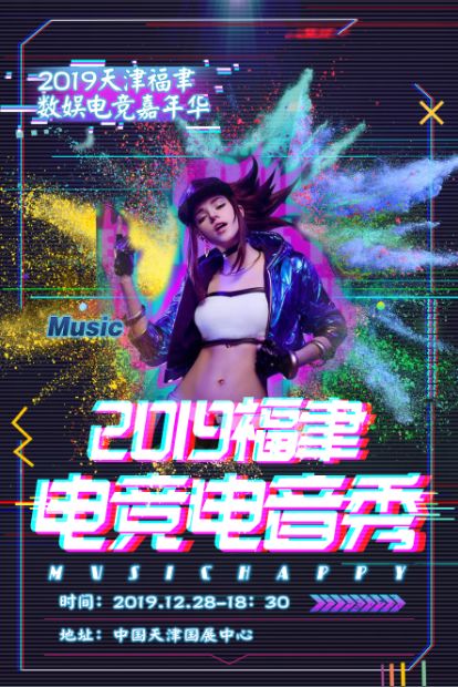 天津津南区人口数量2019_天津津南区规划图(3)