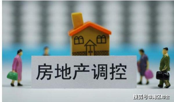 现在能买房吗还是再等等 1feb61c27a9f48eb8ed66c52cf4d2614.jpeg