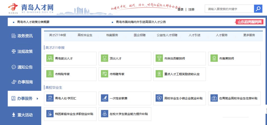 贵阳户籍有多少人口2020年_贵阳快捷酒店有多少家(2)