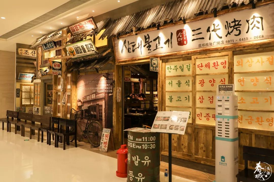 8折打卡60年代韩国烤肉店,准备好这波"肉欲暴击"了吗?