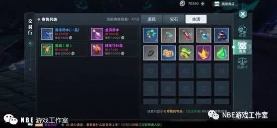 点对点交易的手游 2078399442fd42c49643f0f75ec58d87.jpeg