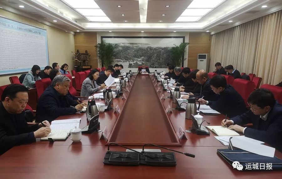 运城2020各地区gdp_运城2020城市规划(2)