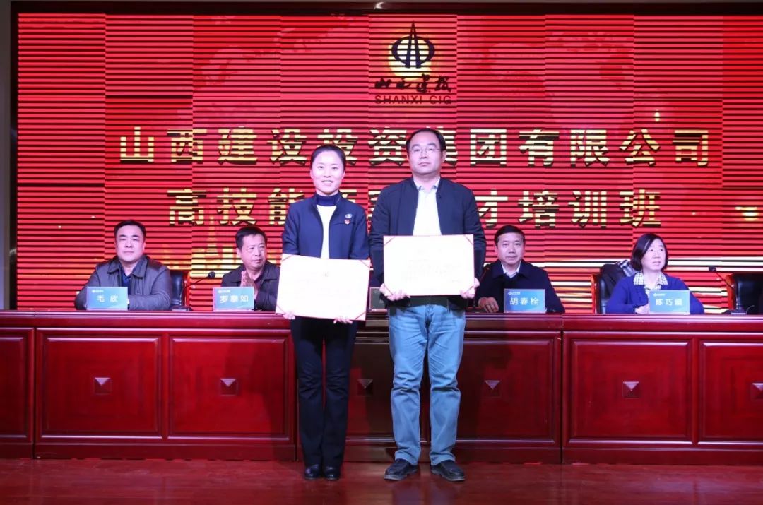 优秀学员(左右滑动进行翻看)集团党委委员,董事,工会主席温刚在仪式上