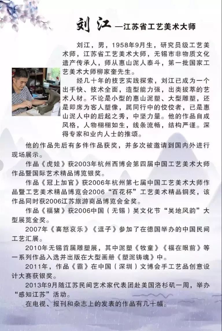 沪剧金丝鸟曲谱_沪剧回忆曲谱(5)