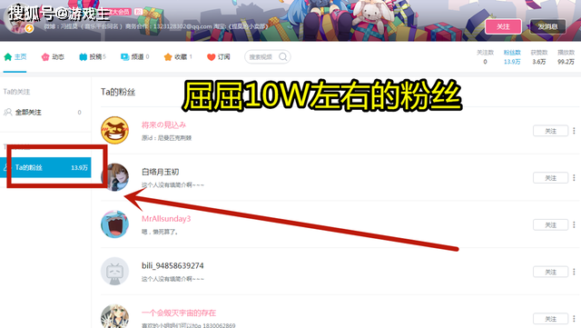 馮提莫新平臺開播兩天只有10萬關註，評論區觀點出奇一致 遊戲 第1張