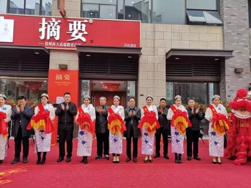 "摘要"入皖!金沙酒业"三个翻番"收官2019,2020欲再现"三个翻番?