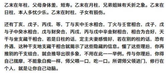 八字对兄弟不利的命理 八字论兄弟
