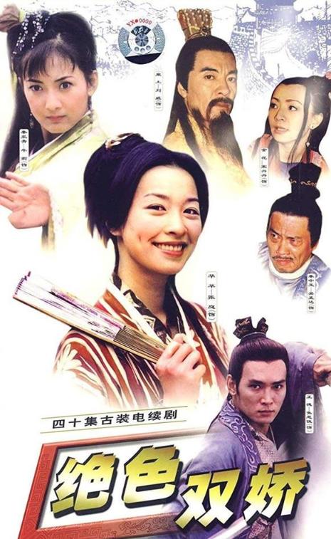 好看的电视剧推荐经典老剧高分 2c4d23ab74174a82b30972525753a852.jpeg