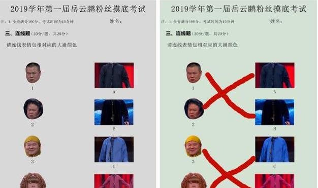 假什么色成语_成语故事简笔画(2)
