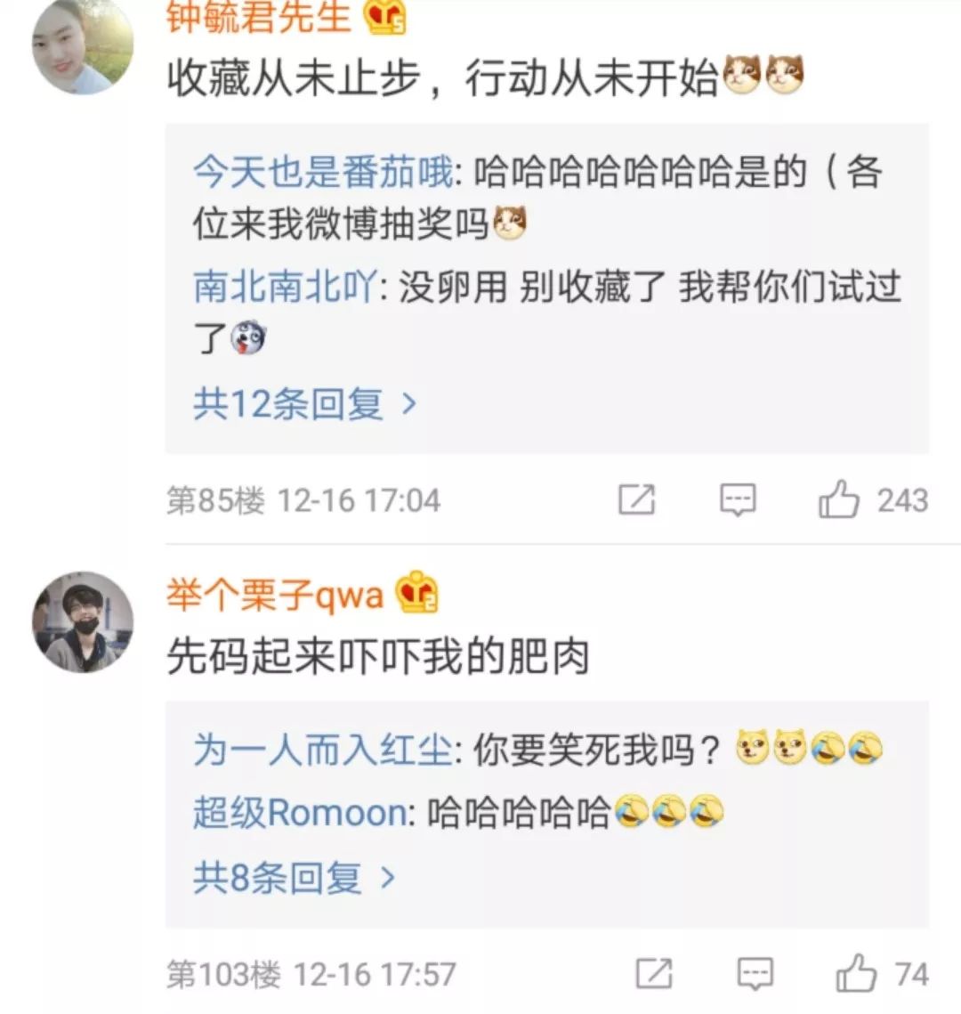 微博怎么看别人的收藏 2f090fbb0d33479c94be8cfe04b5d469.jpeg