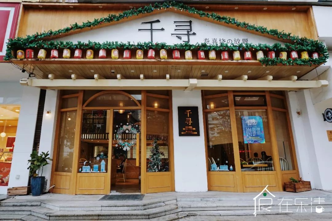 双旦不lonely!揭秘乐清这家日料控私藏の觅食圣