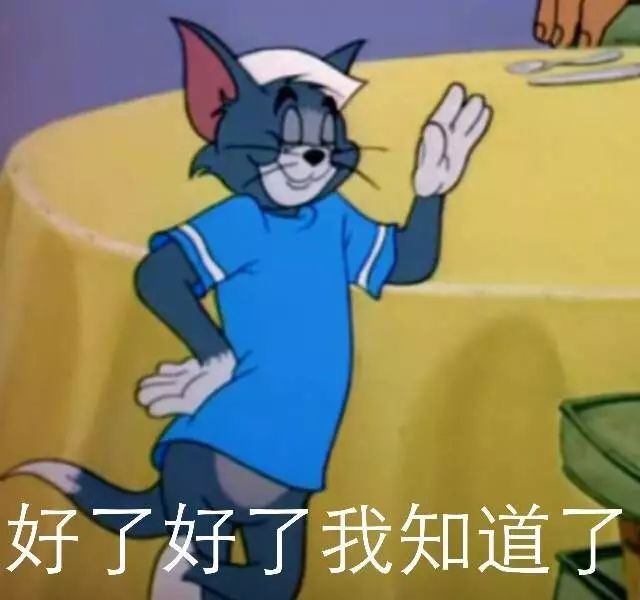 表情包