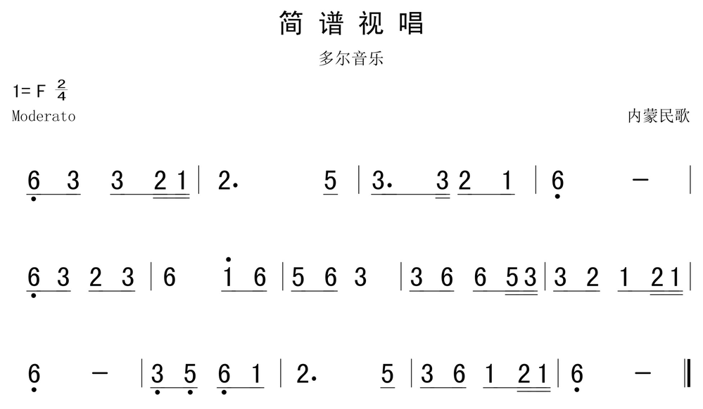 简谱12个基本符号_芭蕾舞12个基本动作图(3)