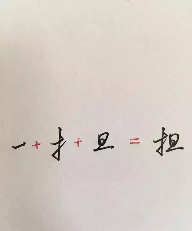 钢笔行书书写技巧,这样练字少走弯路