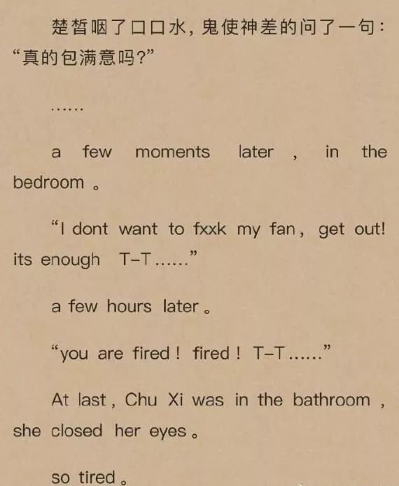 光棍哭妻简谱_小星星简谱