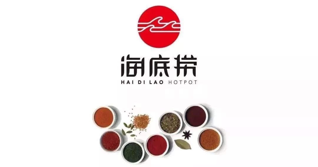 海底捞强势入驻长治潞鼎广场,开业时间已敲定!