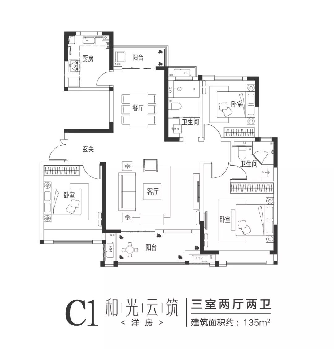 建业新筑样板间什么时候开放?