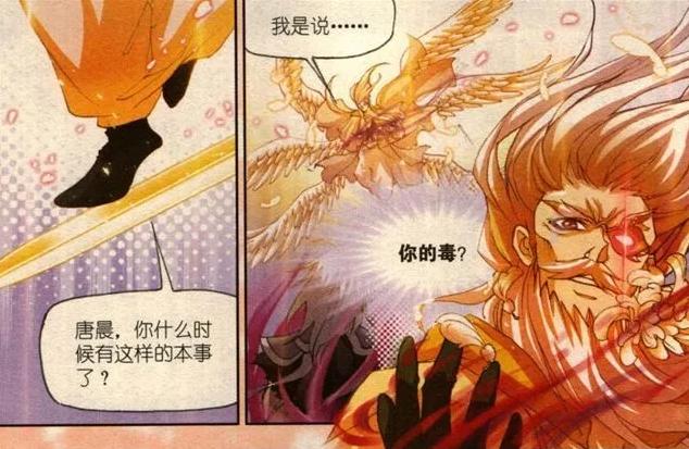 千道流为何敢断定,5年之后千仞雪将再无敌手?唐三对此给出答案_唐晨