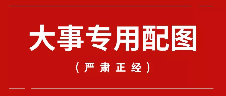 淮南事业单位招聘_2019安徽事业单位联考(2)