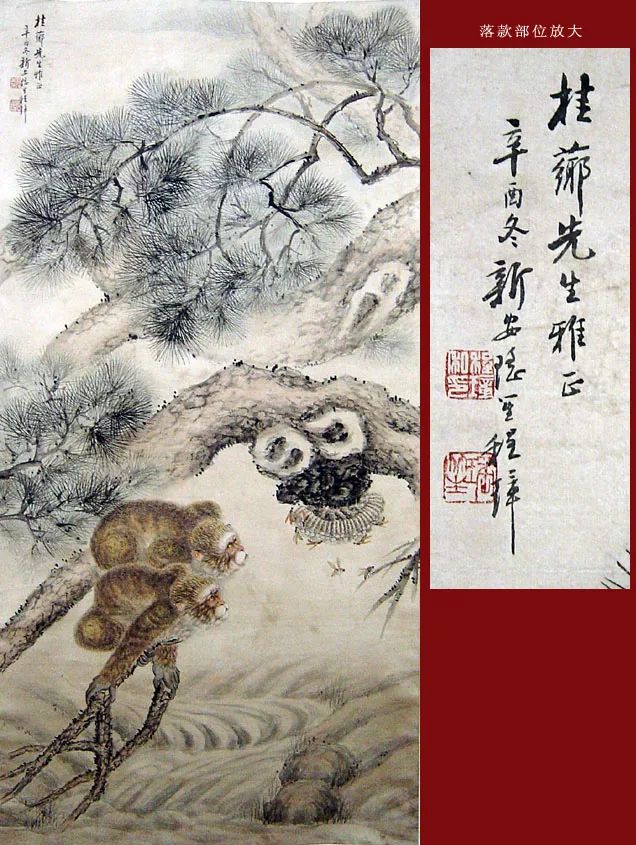 一个以中国画为本以西洋画为用的绘画先行者