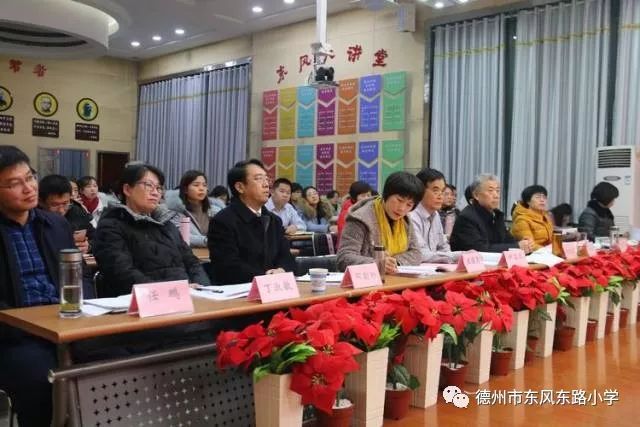 最是书香能致远——德州市东风东路小学举行班级家庭书香一体化建设