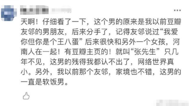 成语义什么妇_语义重复用什么符号(3)