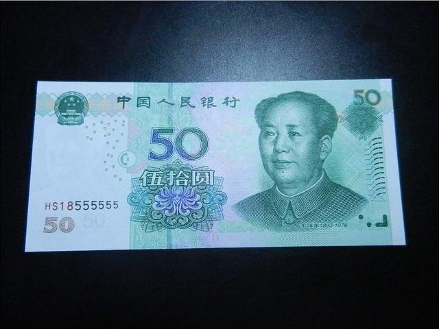 去银行怎么兑换五元纸币 494587956a784d9daf5070a78b2e8653.jpeg