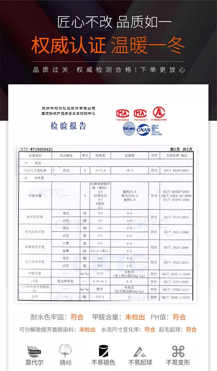 内衣订货单_订货单样本(2)