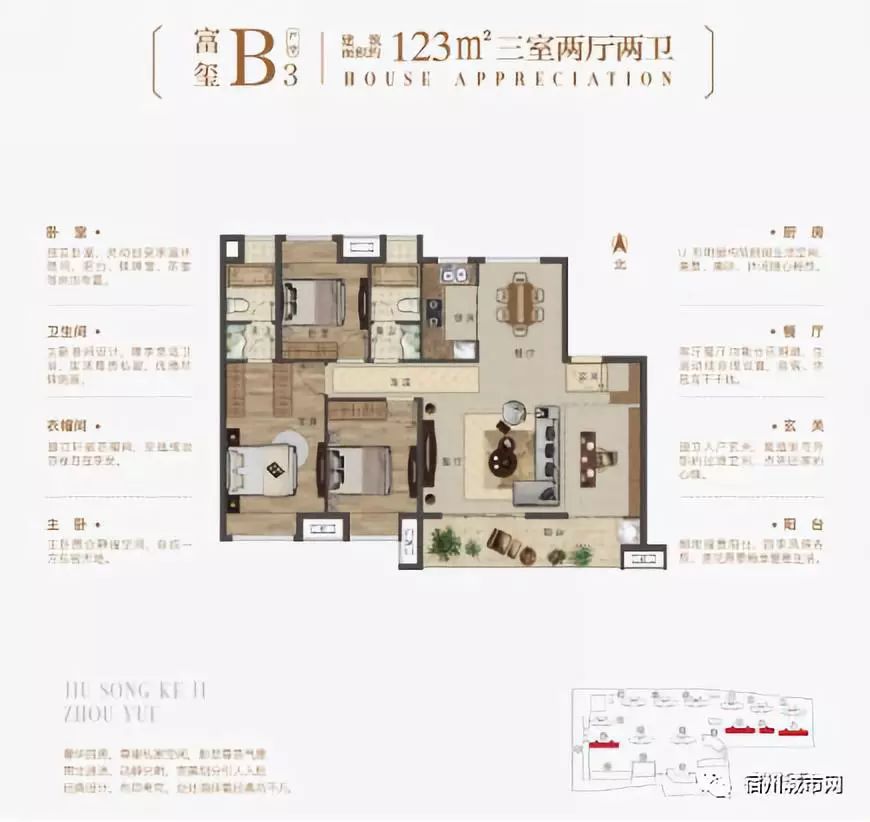 宿州楼盘九颂洲樾政务低密大宅典藏公园之大美