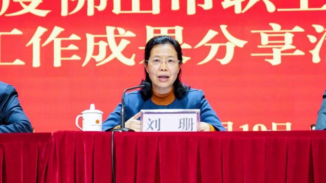 会上,刘珊对今后如何开展好全市职工劳动竞赛工作提了三点希望:市人大