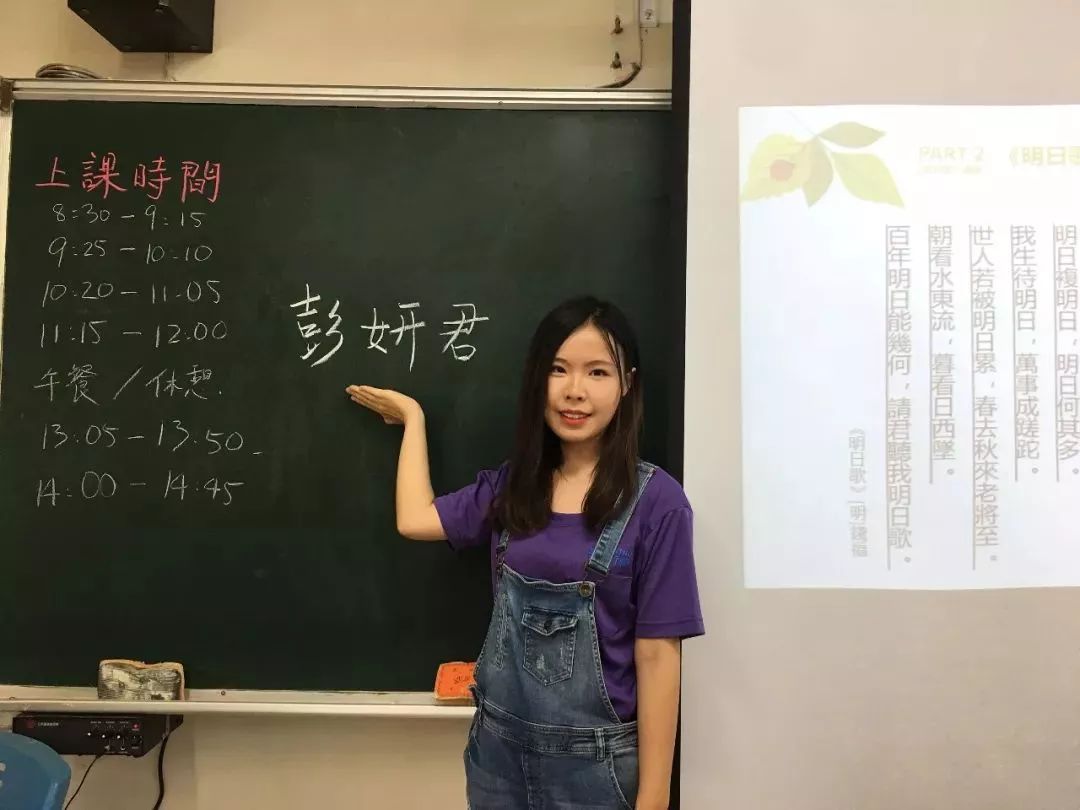 清华大学十佳志愿者彭妍君志愿妍途与君共勉