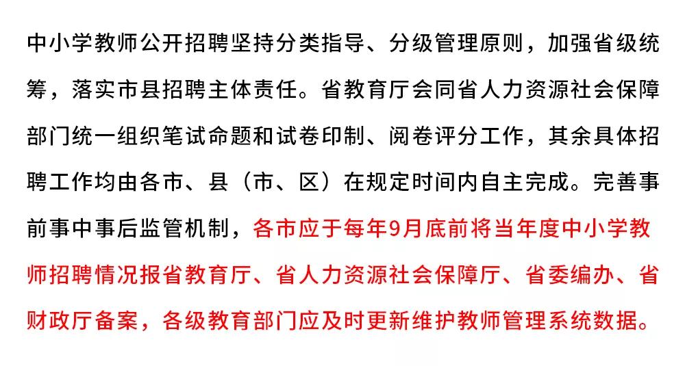 制定招聘计划_制定招聘计划的主要依据有(3)