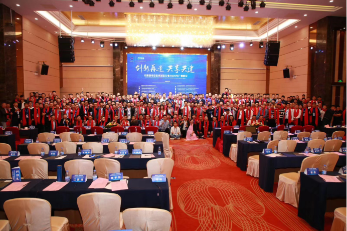 中国空调制冷设备再制造行业2020年广州峰会在佛山成功召开 