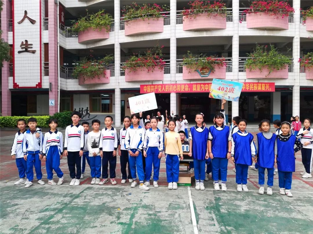 2019黄岐第二小学班际篮球联赛day4