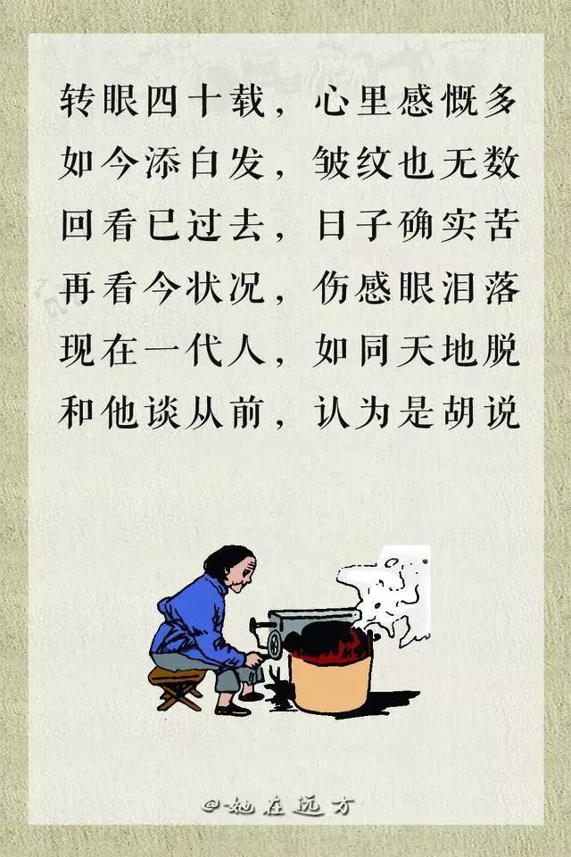 1980是什么年出生什么命 命运齿轮转动时刻：1980年生人背负的时代密码