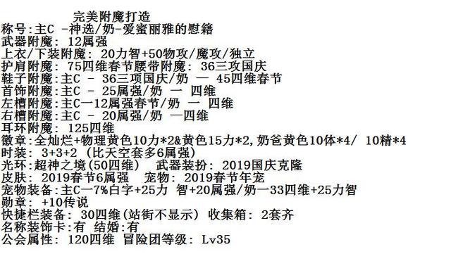 人均完美_完美世界图片(3)