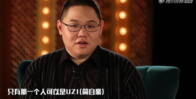 pdd登上吐槽大会一百万个人里只有那一个人是uzi