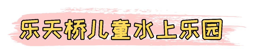 石河子微生活@明天起，将有大批家长和小朋友聚集到东四路！都是为了…