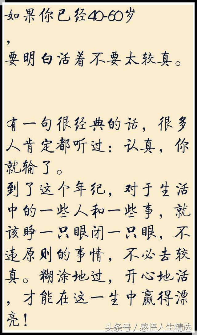 曲谱空云落(3)