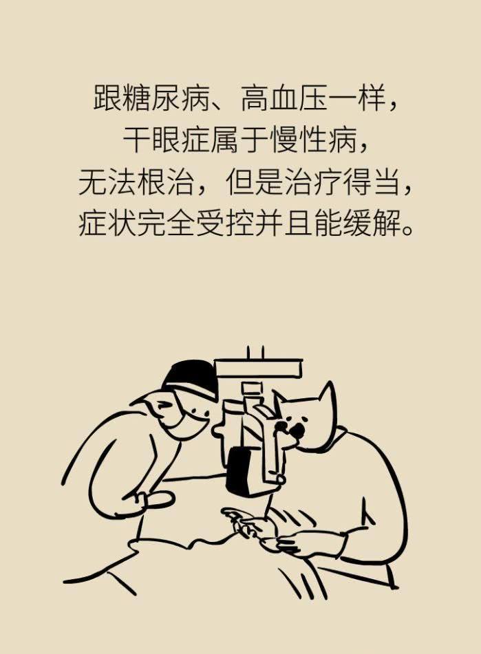 欲哭什么成语_成语故事简笔画(2)