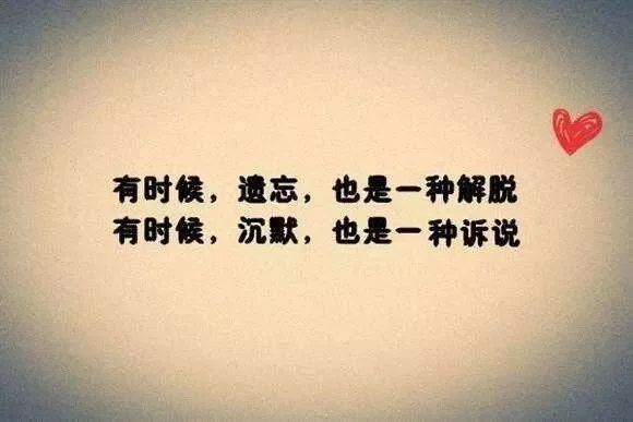 11,爱情说说心情短语:一辈子是多久,一辈子就是我爱你那么久!