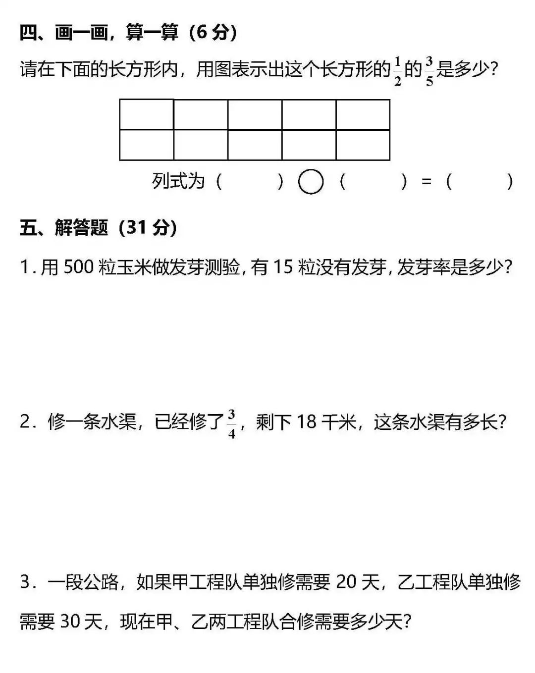 数学建模人口预测_数学建模(3)