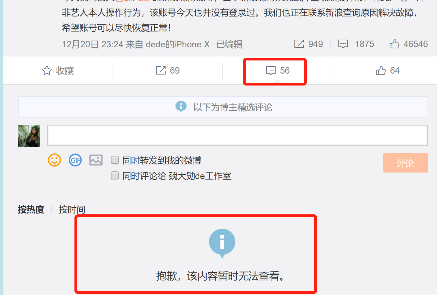 6f256c8589db48e29720c5209ac827a2.png