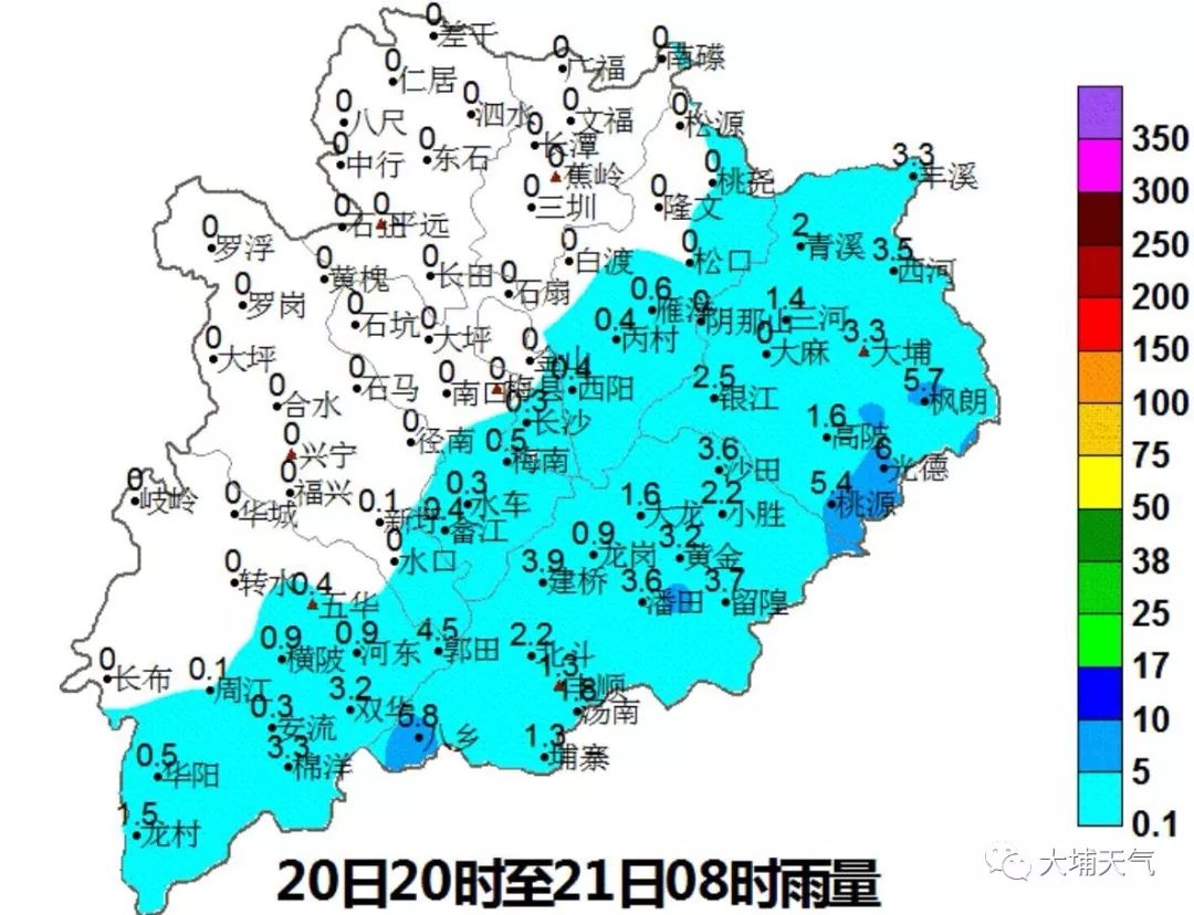 大埔县出现小雨,局部中雨!