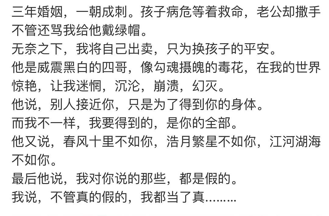 光棍哭妻简谱_小星星简谱(2)