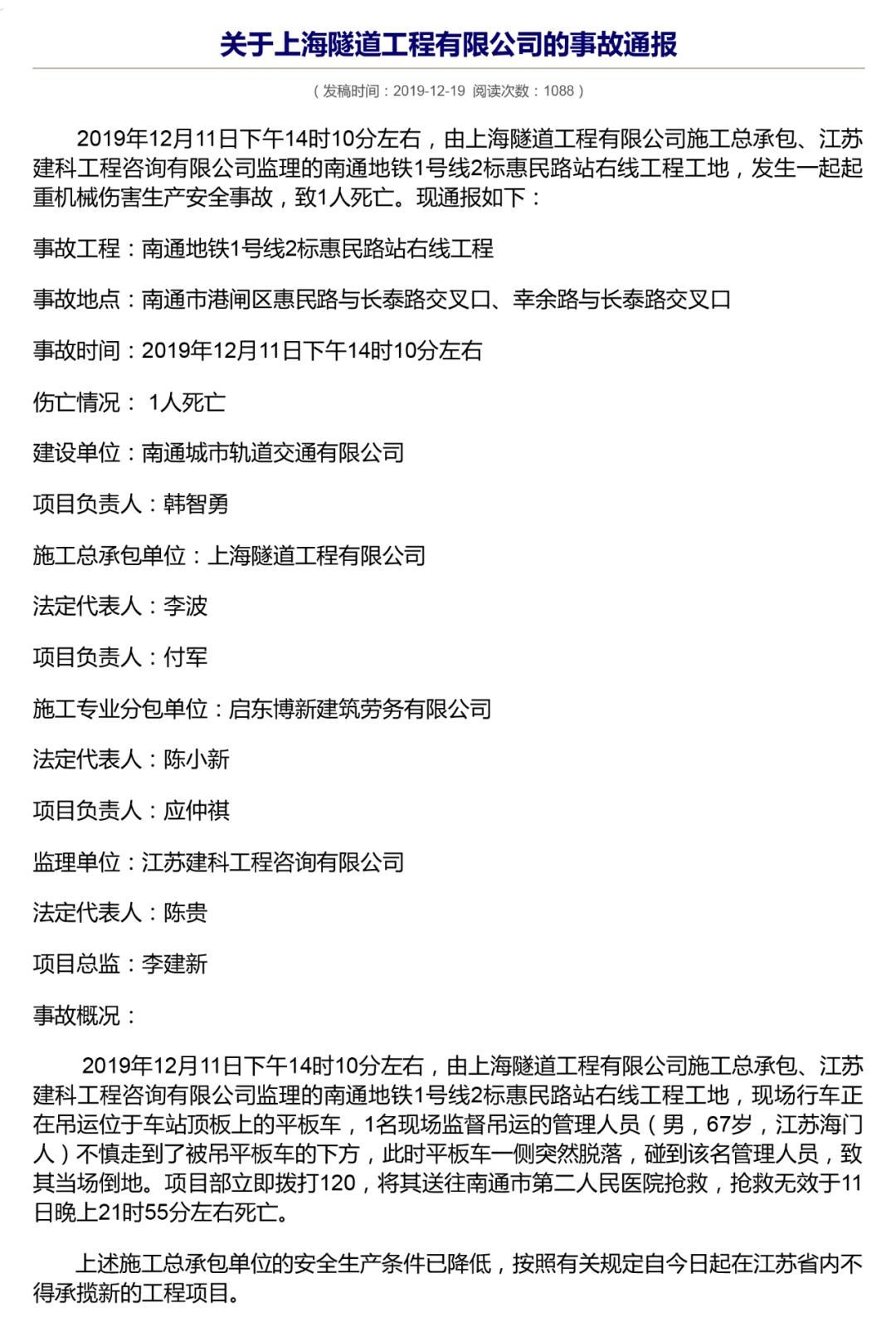 韩工总人口_口工(2)