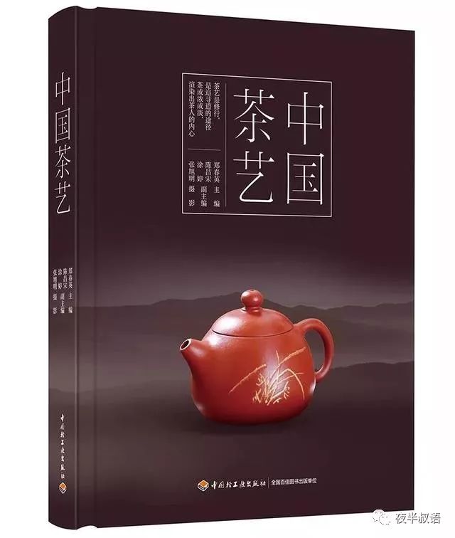 文章配图-4