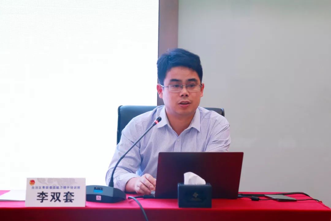 自治区青联举办青联委员能力提升培训班